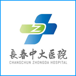 阳江市|长春中大医院