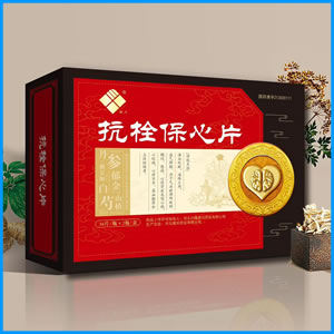 阳江市|抗栓保心片 国药准字