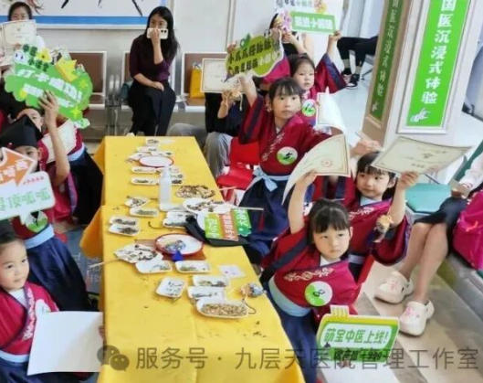 阳江市|长春中大医院 &ldquo;小小中医传承人&rdquo; 开启一日沉浸式中医奇遇记