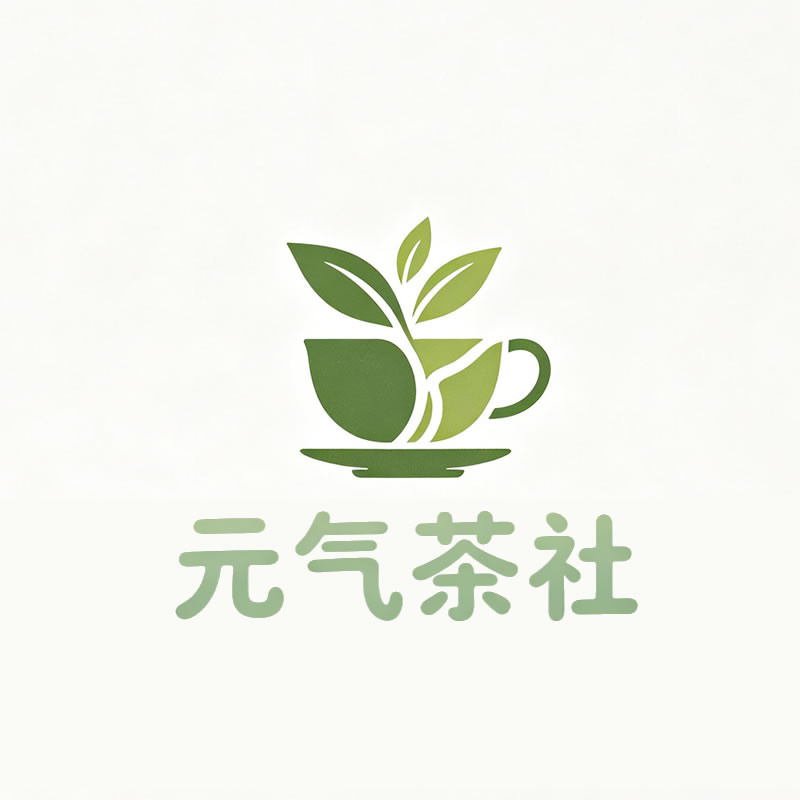 阳江市|元气茶社